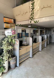 دفترپیشخوان دولت کریمی اصل