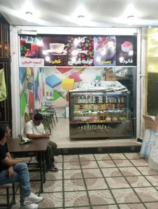 کافه توت فرنگی 2