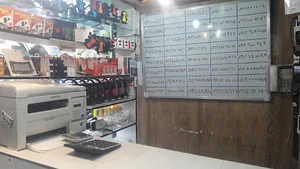 موبایل ۱۱۰