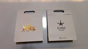 تولید لیوان بهارلو 3