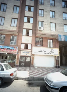 املاک نگین دولت 2
