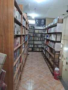 فرهنگسرای ایران
