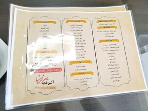 آشپزخانه بهزادنیا