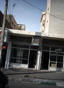 آهنگری