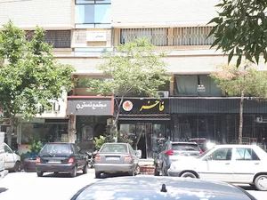 فاخر