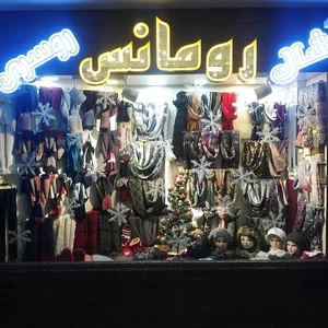 فروشگاه شال و روسری الیزه