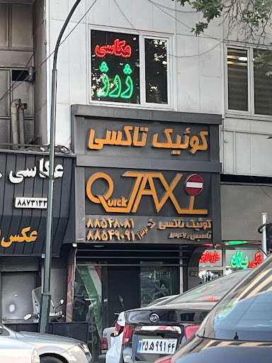 کوئیک تاکسی