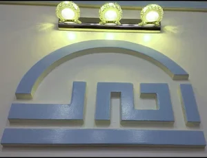 مسکن رحیمی