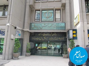 اداره آموزش و پرورش دزفول