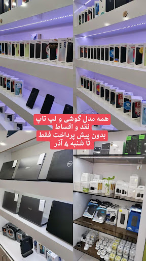 بازرگانی پارسیان