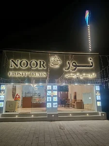 Noor Frosty Treats
