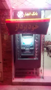 عابربانک انصار
