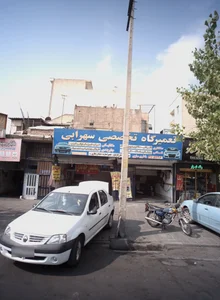 رنگ و ابزار دلشاد 2