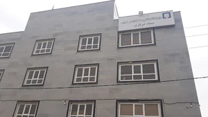 سازمان آتش نشانی فردیس