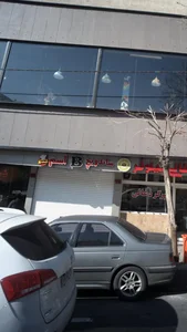ساندویچ بی‌اسم 2