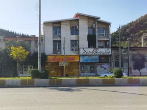 اداره ثبت اسناد بهشهر 3