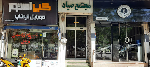 دفتر وکالت جواد پارسافر