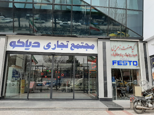فروشگاه هیدرولیک، پنوماتیک، لیفتراک، سپراتور کیا صنعت زهرایی kisanatzahraei
