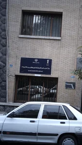 سازمان آموزش وپرورش استثنایی کشور 2