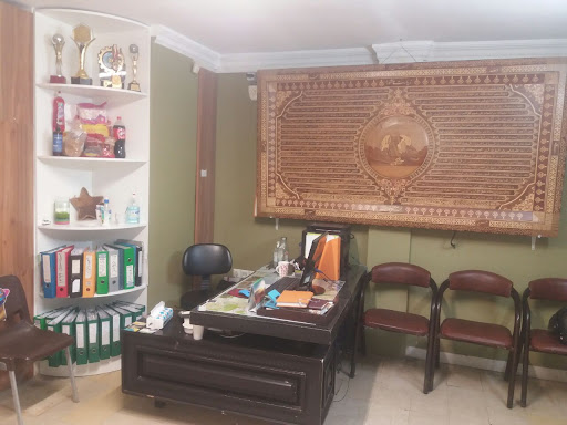 موسسه خیریه فرزندان غدیر