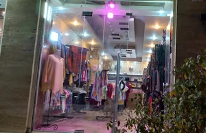 فروشگاه یگانه اصفهان (شهرجوراب)