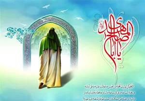 سالن روژانیک