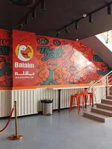 The Venue by ROSHN Group