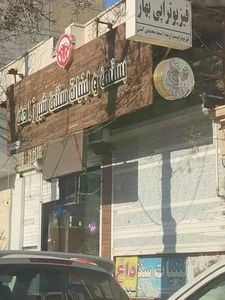 لبنیات سنتی سلیمانی 2