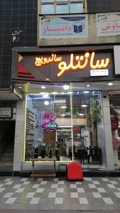 ولیعصر.شهریارشمالی.جنب غذای تلفنی مادر