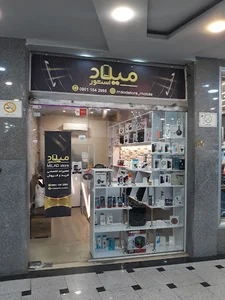 میلاد استور