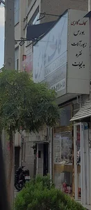 کاف گالری