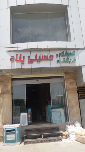 رباط کریم