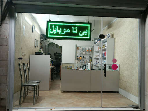 خیابان کارگر