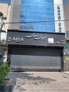 مبل رضوی