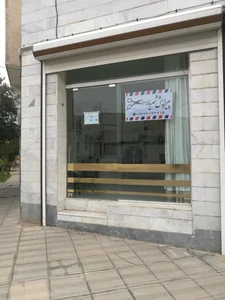پیرایش شهریار