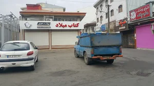 ڪتاب‌ میلاد