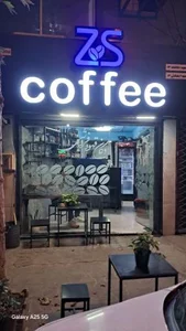 قهوه ریو