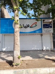 دفتر پیشخوان خدمات دولت 2