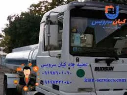 لوله بازکنی