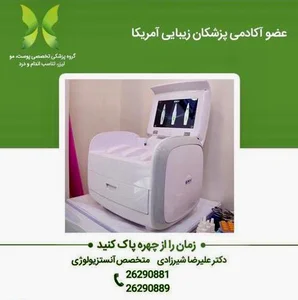 دكتر عليرضا شيرزادي