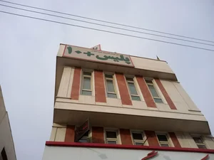 پلیس +10 2