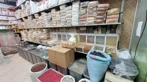 عطاری و دارو گیاهی حاج محمدی 5