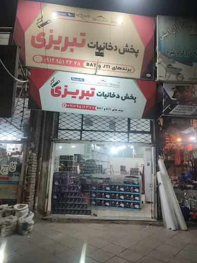 پخش ۰۱ (جابر حسن آبادی و پسران)
