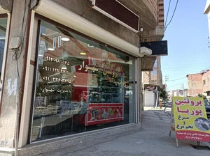 پروتئین پوریا ...نمایندگی مرغ ساوانا