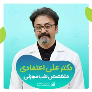 درمانگاه تامین اجتماعی شهید سلیمانی