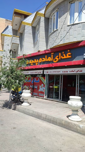 غذای آماده پدیده