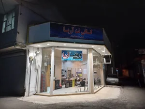 کافی نت آریا 3