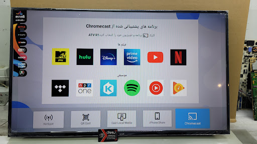 تی وی تک تعمیرگاه تلویزیون الجی سامسونگ هایسنس ایوولی دوو اسنوا