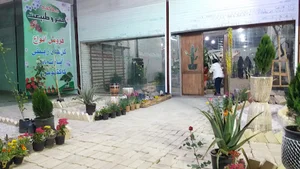 دهکده ی هنر و طبیعت