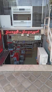 فروشگاه اسپرسوساز پارادایس